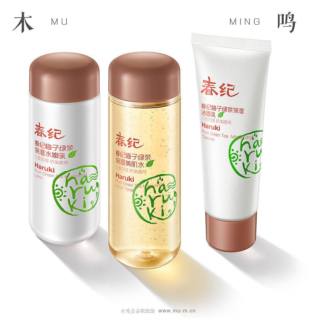 化妆品拍摄 春纪 场景拍摄 精修（图ZMjM1MTM4NTUy） - 产品摄影 - 站酷设计师木鸣摄影修图原创素材 - 站酷ZCOOL