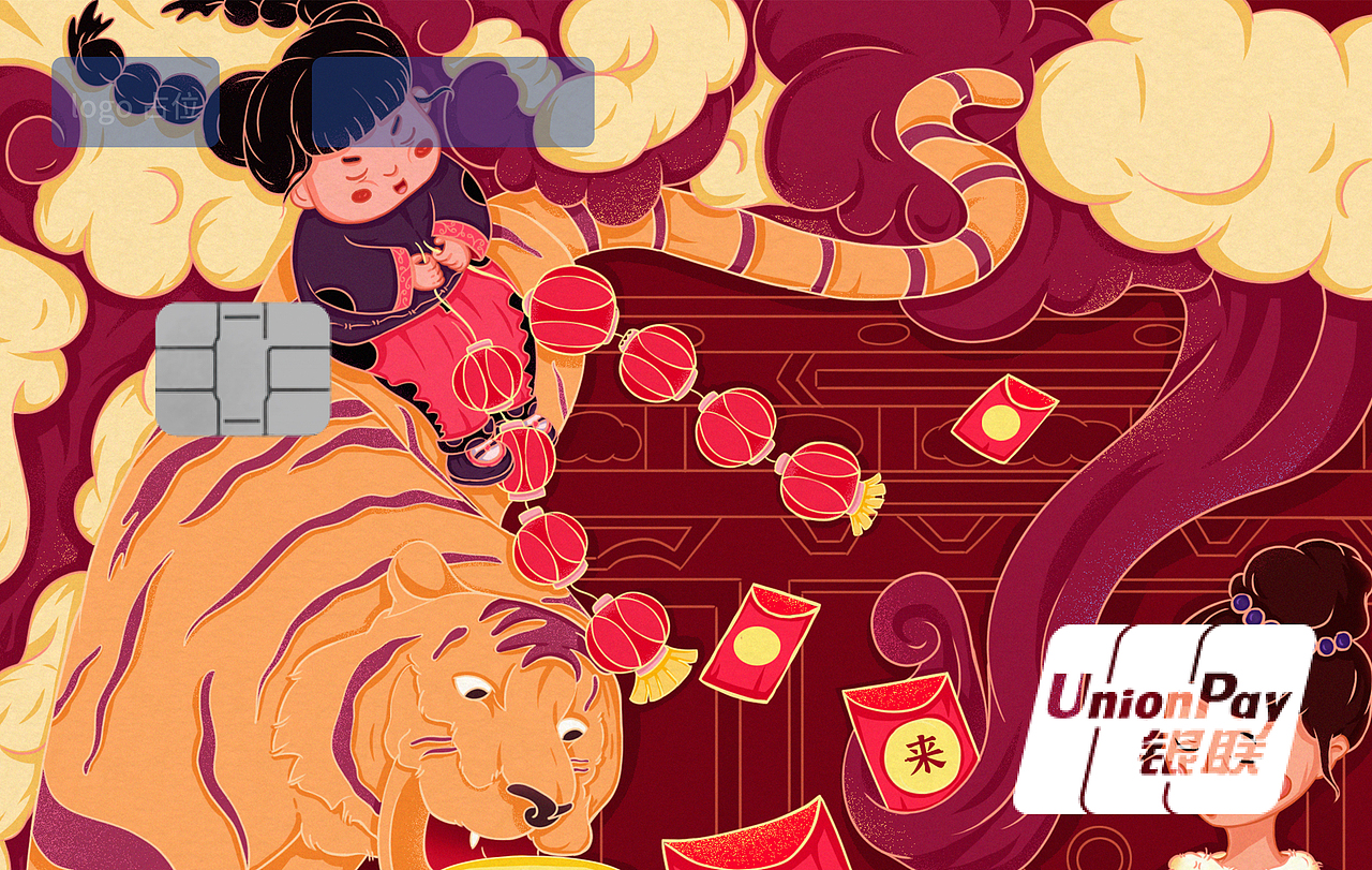 虎年大吉（图ZMjgwNjcwNTcy） - 图案 - 站酷设计师肖肖方原创素材 - 站酷ZCOOL