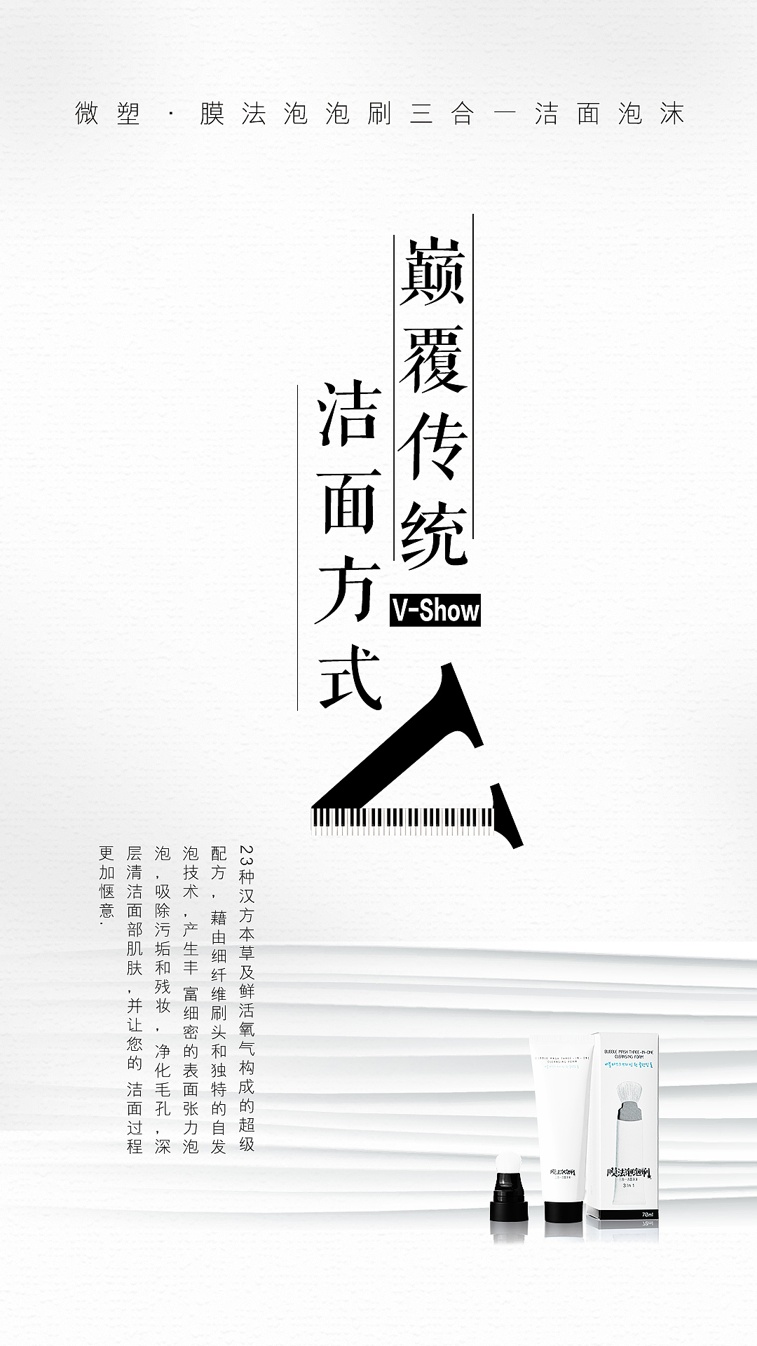 简约海报设计（图ZNjY5OTQxMTY=） - 宣传物料 - 站酷设计师你的微笑我不懂原创素材 - 站酷ZCOOL