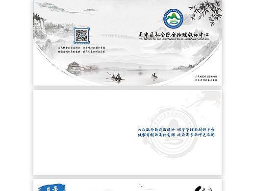 政府画册