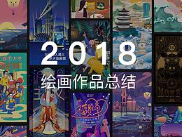借鉴