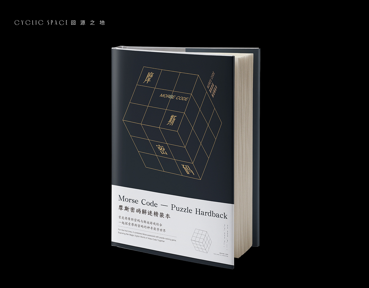 书籍封面设计练习 | ONE（图ZMTYzODg3Njc2） - 书籍/画册 - 站酷设计师回源之地原创素材 - 站酷ZCOOL