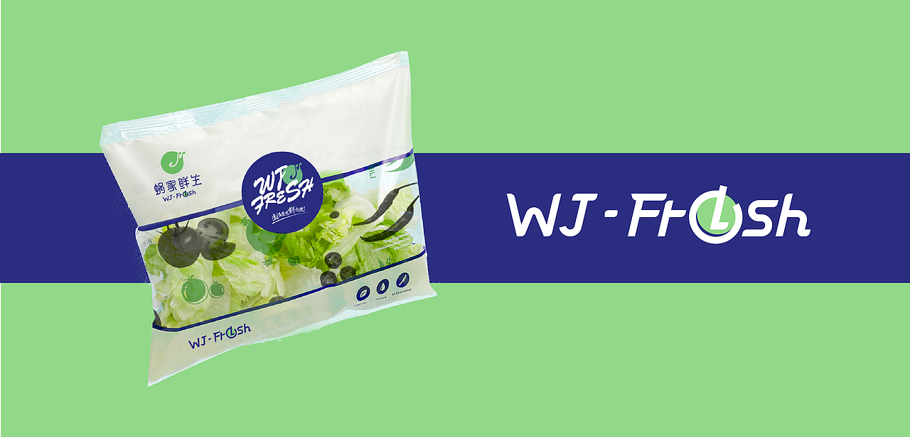 蜗家鲜生【品牌视觉】