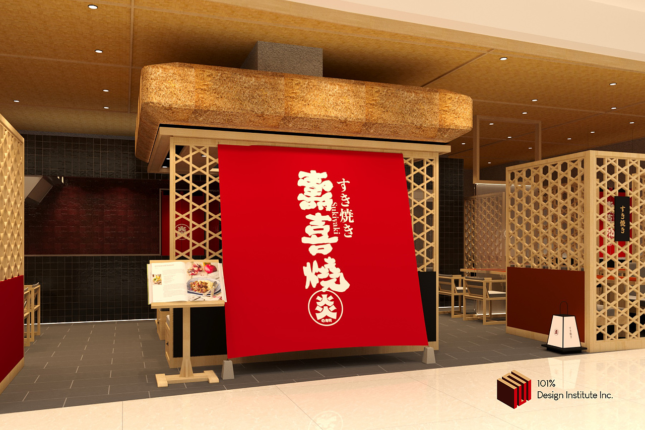 日料寿司商业空间设计