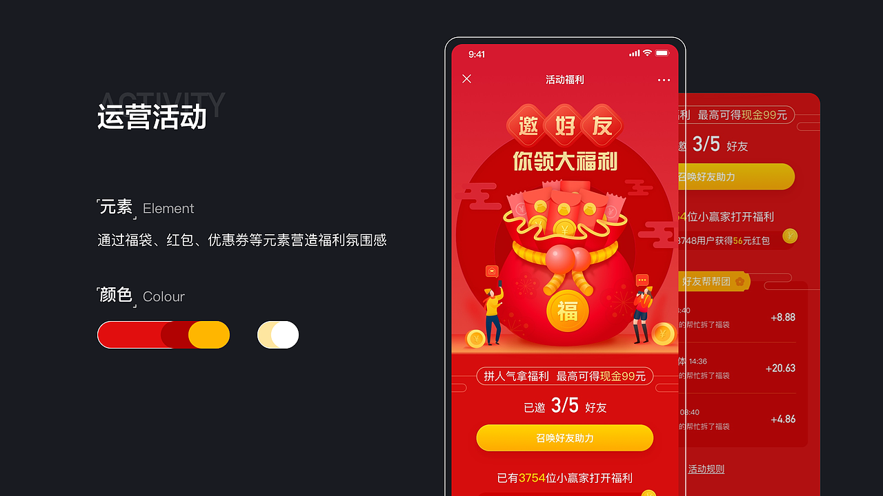 2020-2021上半年作品集（图ZMjQ2MjM3NzQ4） - 交互/UE - 站酷设计师Star_LM原创素材 - 站酷ZCOOL