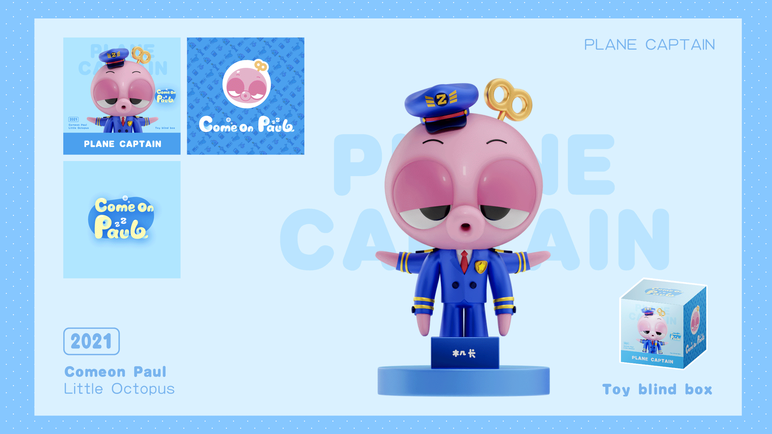 COME ON PAUL小章鱼保罗，加油-原创IP（图ZMjY3MjgwMzky） - IP形象 - 站酷设计师wyhotman原创素材 - 站酷ZCOOL