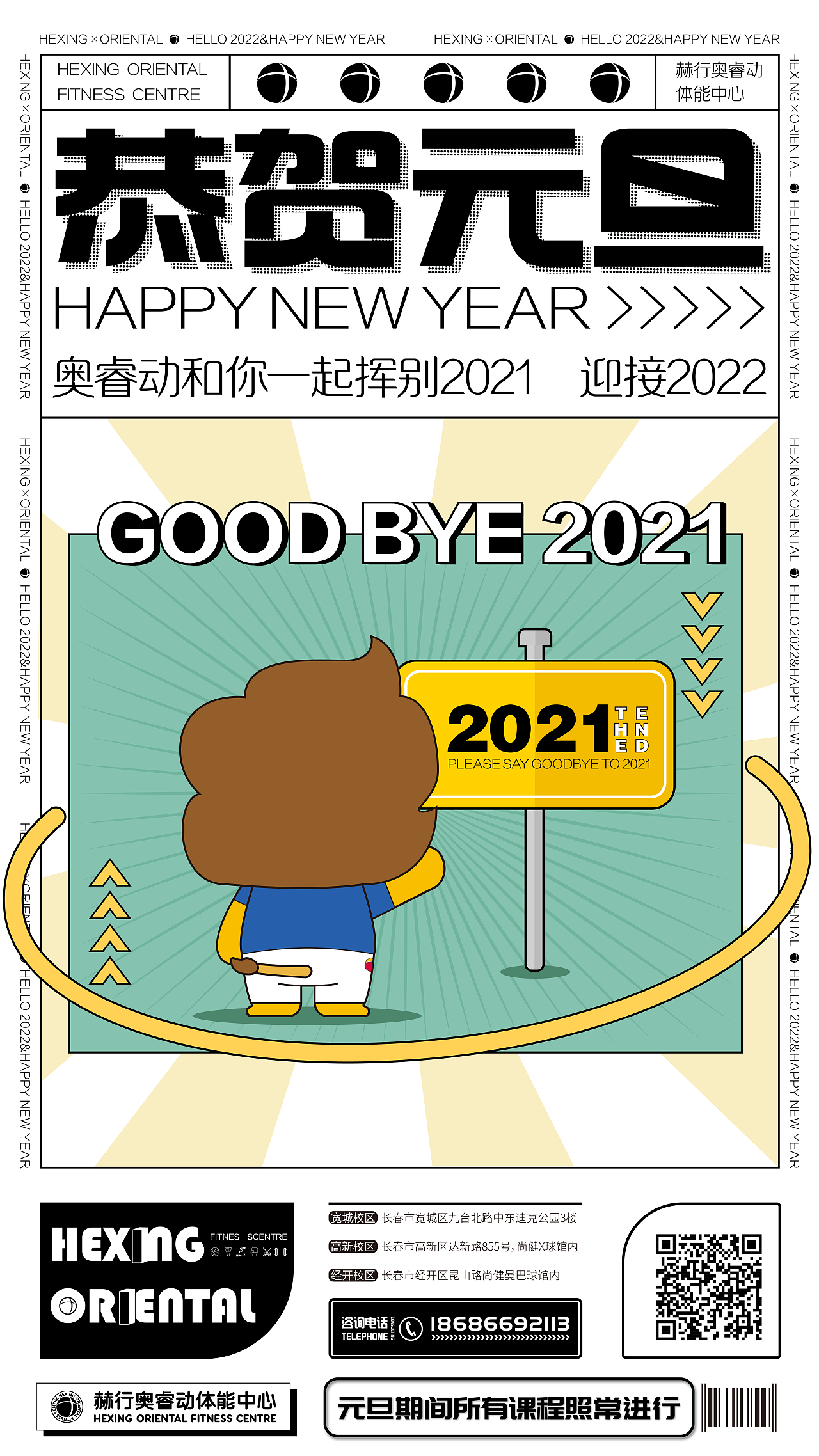 下半年的一些线下作品（图ZMjgzNTQ0Nzk2） - 海报 - 站酷设计师aegislee原创素材 - 站酷ZCOOL