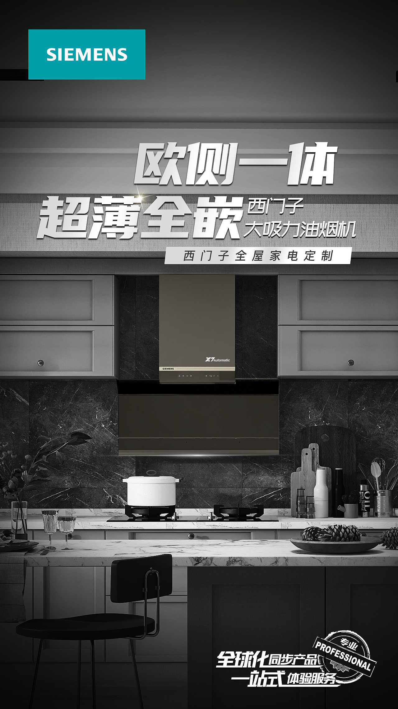 海报（图ZMjg4MjA5NDA4） - 海报 - 站酷设计师眺望未来原创素材 - 站酷ZCOOL