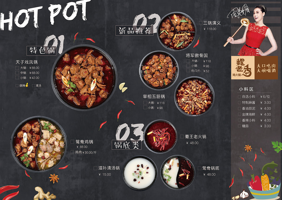 菜单西餐早餐火锅 菜谱 菜单设计（图ZNDkyNDEwMjg=） - 宣传物料 - 站酷设计师阿茹生肖IP原创素材 - 站酷ZCOOL