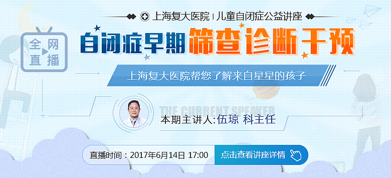 医疗直播banner（图ZODI5MjAxNzI=） - 运营设计 - 站酷设计师大野智的迷妹原创素材 - 站酷ZCOOL