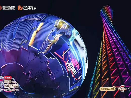  第二届#青春芒果节#“芒果星球”悬浮空间3D秀(2)
