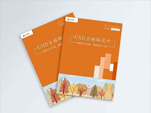画册封面