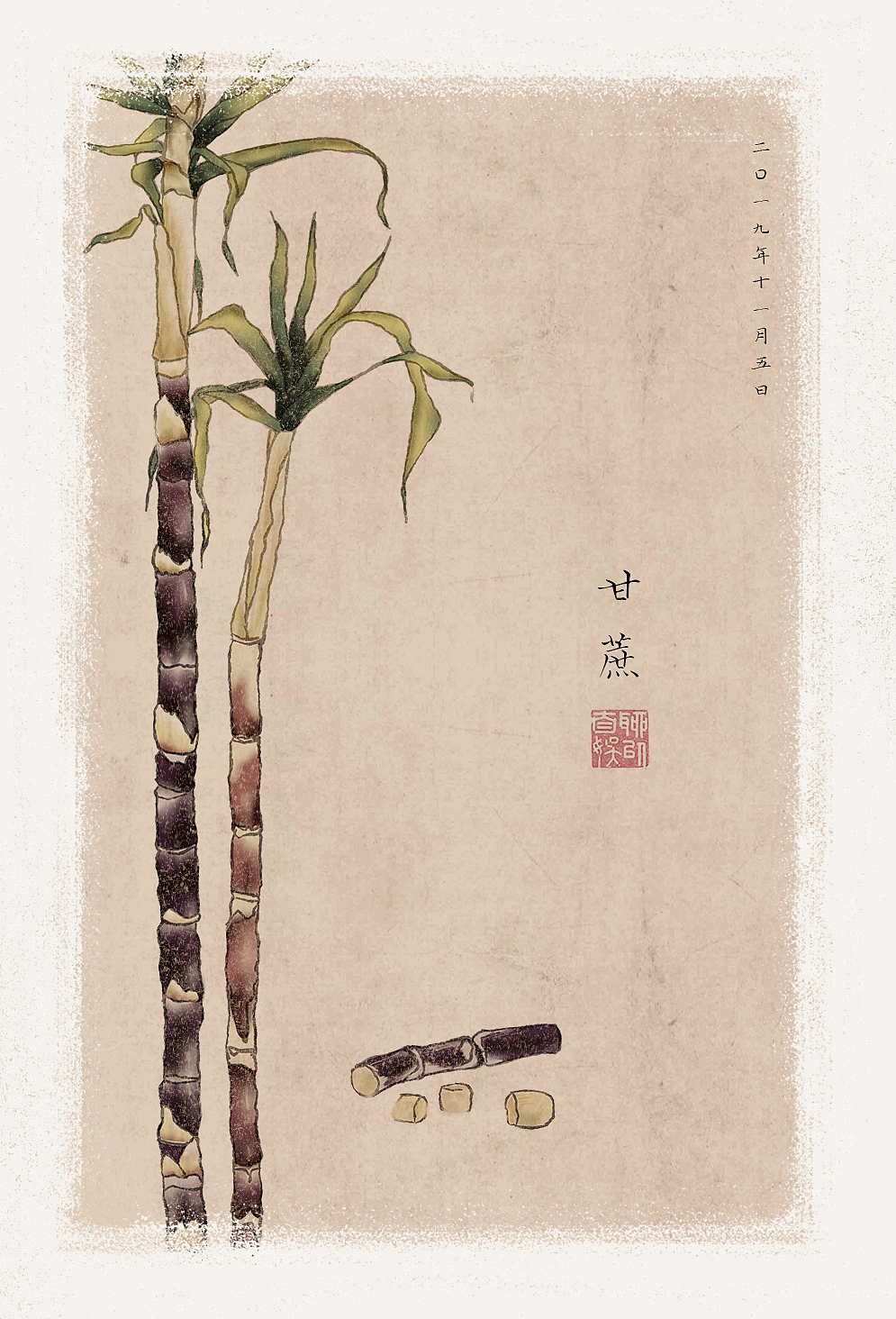 水果插画（图ZMjQyMjYxNjIw） - 商业插画 - 站酷设计师田园本设原创素材 - 站酷ZCOOL