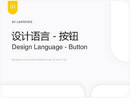 文字