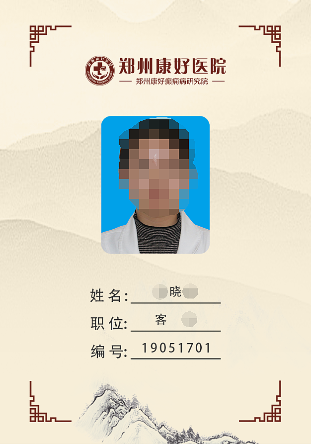 复古工作证（图ZMTY0MTcyODQ0） - 其他平面 - 站酷设计师猴子327原创素材 - 站酷ZCOOL