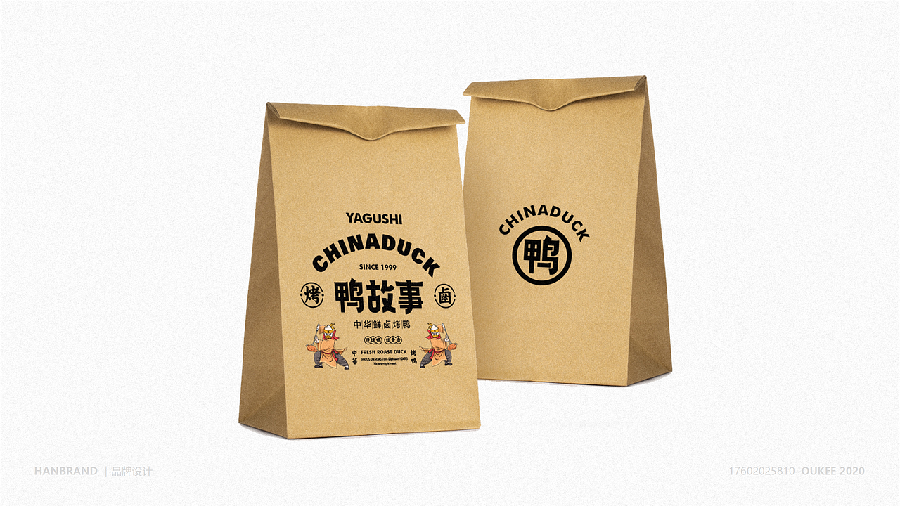 2019-2020餐饮品牌项目汇总