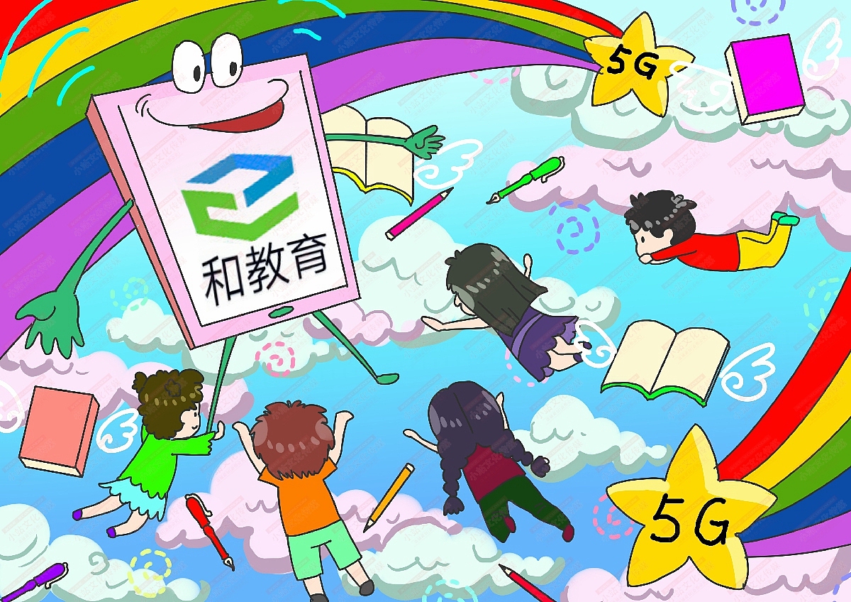 和教育绘画（图ZMjM1OTMyNzI4） - 艺术插画 - 站酷设计师sucaionline原创素材 - 站酷ZCOOL