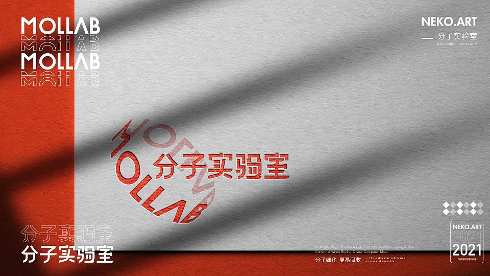 分子实验室 - 保健品包装设计(图ZMjQ5NDYyOTE2) - 包装 - 站酷设计师NEKOART南空设计原创素材 - 站酷ZCOOL