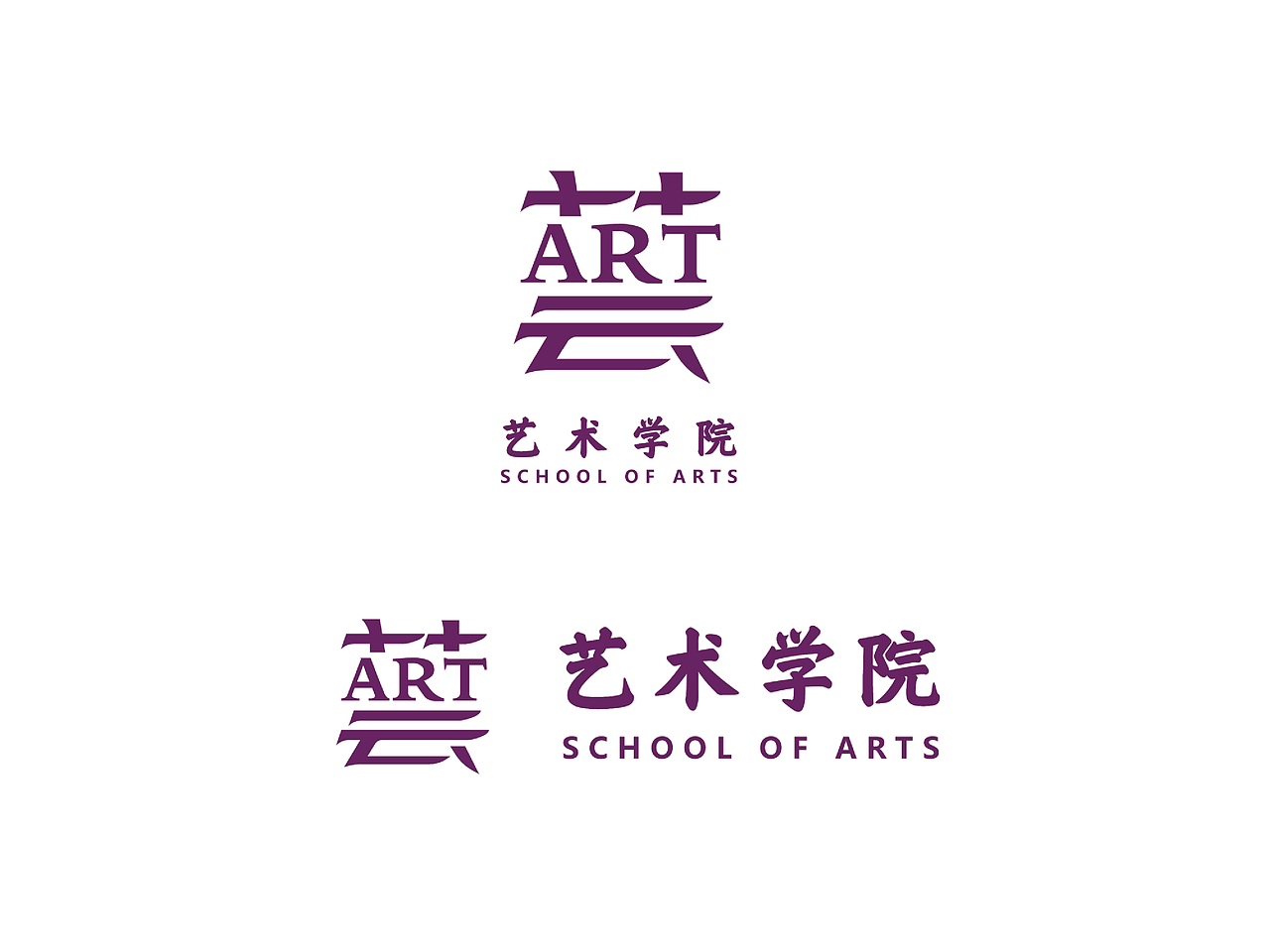 【标志】天津工业大学艺术学院logo设计