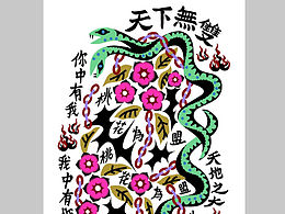 电影《天下无双》