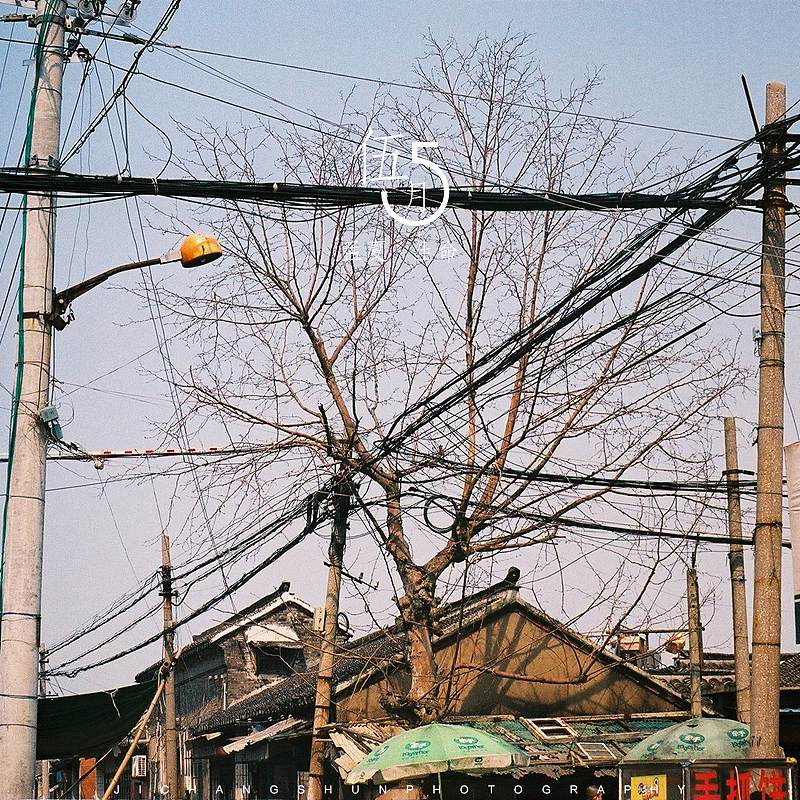 孟夏，五月央（图ZMTY1MjUyMzI=） - 人文/纪实摄影 - 站酷设计师觉纪原创素材 - 站酷ZCOOL