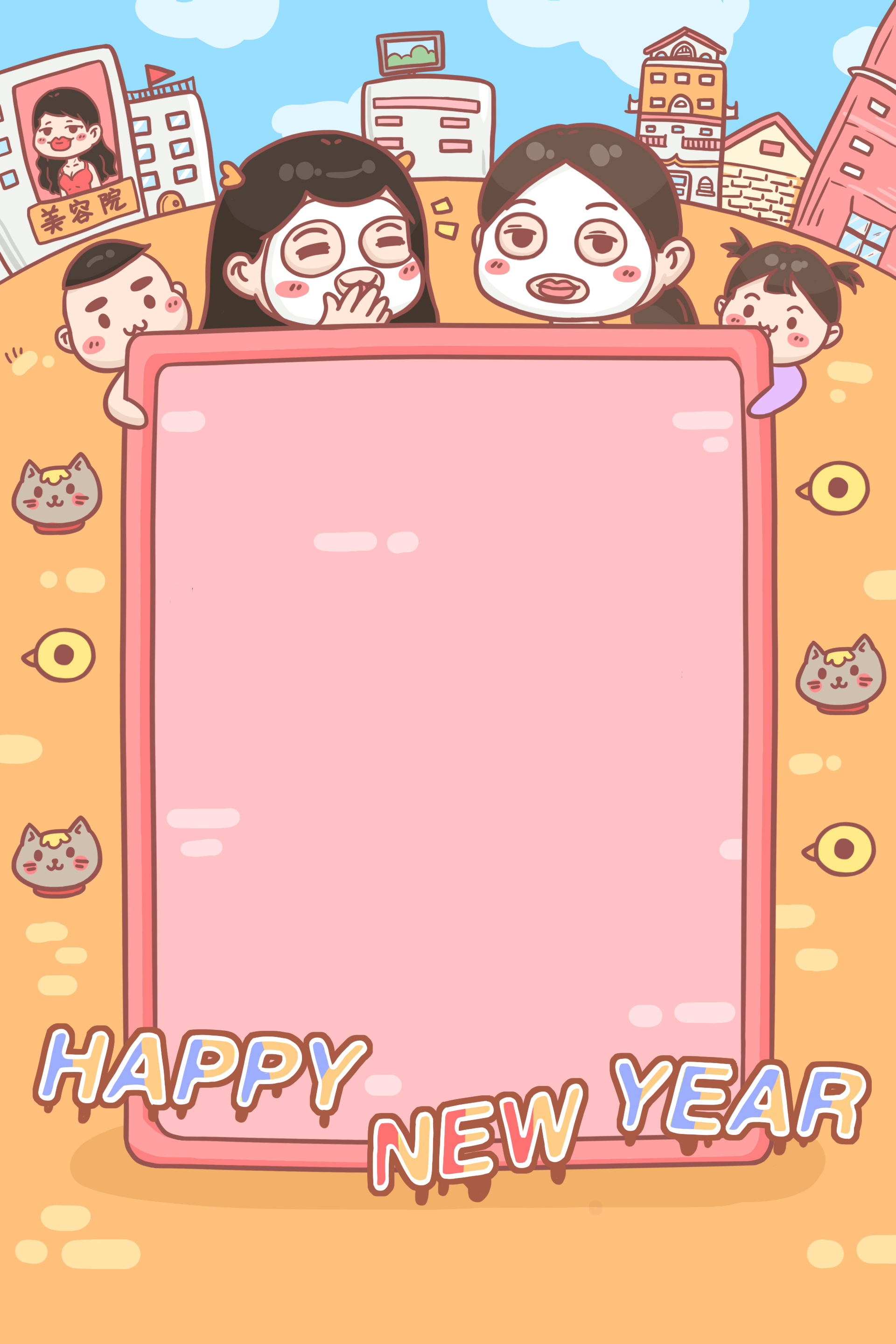 2017贺卡活动背景图