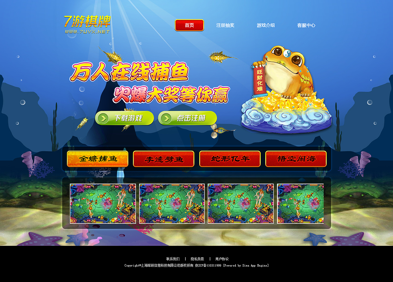 形象型网站ui设计合集