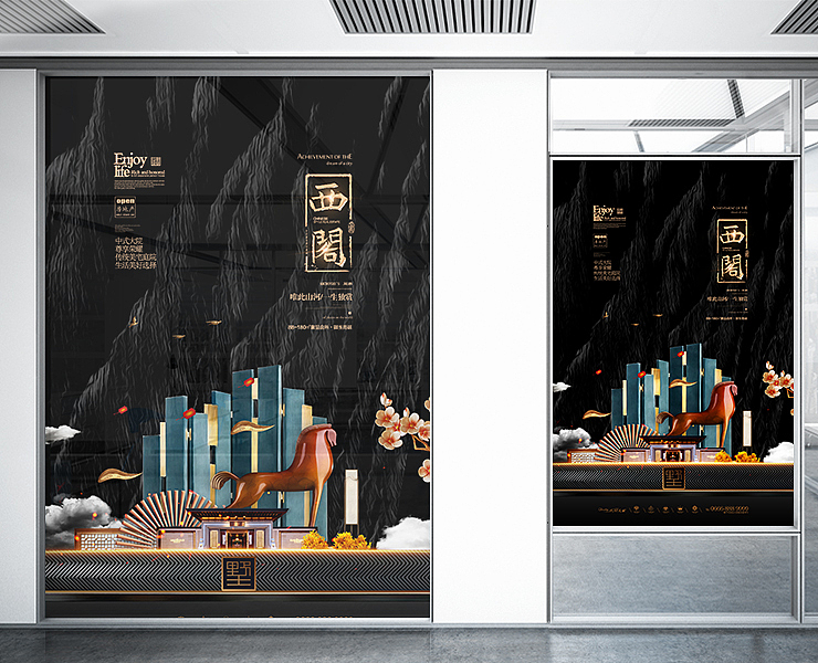 大气新中式商业地产开盘海报（图ZMTI4NDQzODc2） - 海报 - 站酷设计师鲸图素材原创素材 - 站酷ZCOOL