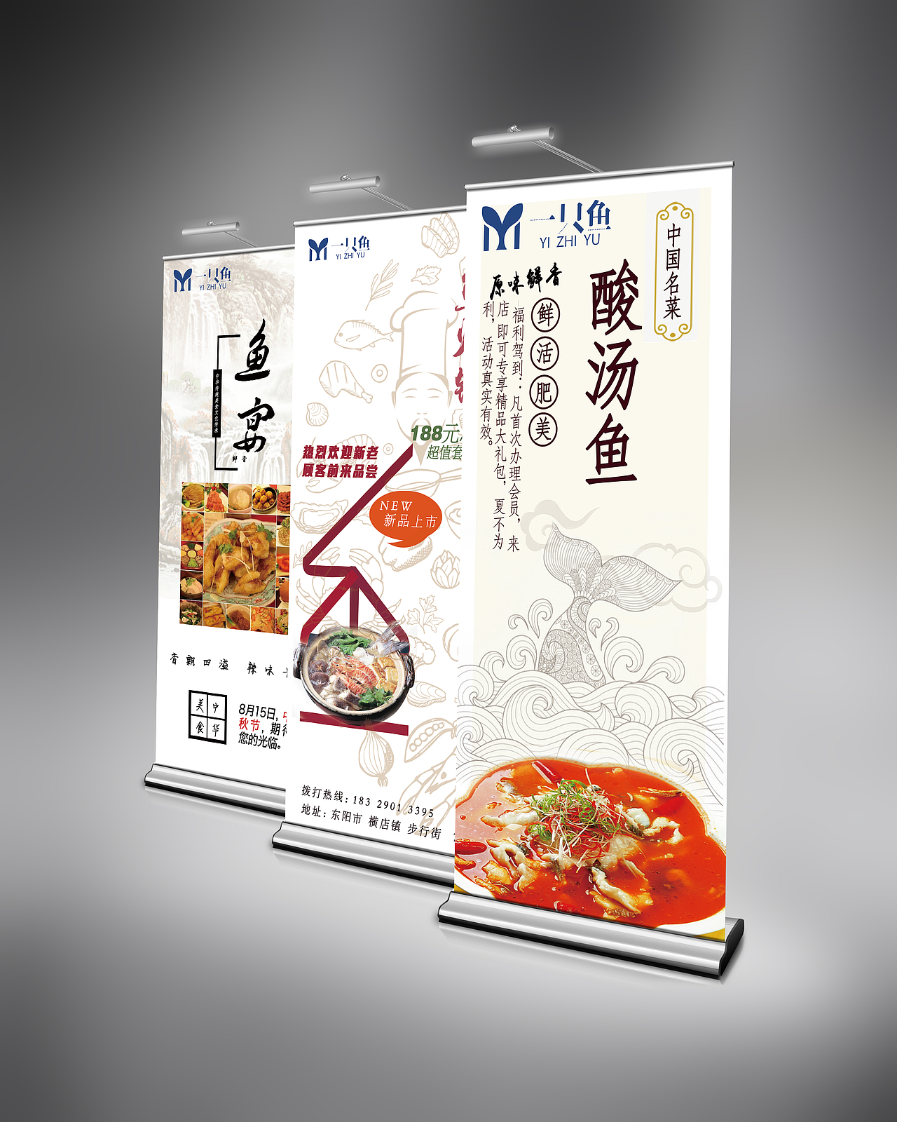 易拉寶（圖ZMTc1ODkxMjk2） - 宣傳物料 - 站酷設(shè)計師是阿義啊義啊原創(chuàng)素材 - 站酷ZCOOL