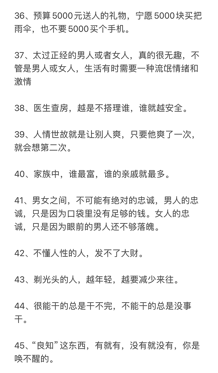关于社会潜规则（图ZMzU3OTY3NTc2） - 包装 - 站酷设计师Z824482723原创素材 - 站酷ZCOOL