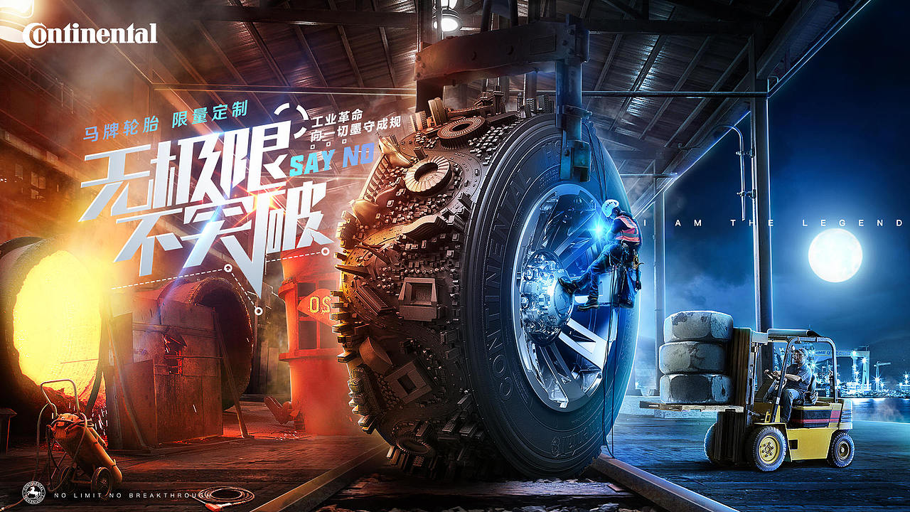 夸张手法,不走寻常路,冷暖对比,惹得一身骚...