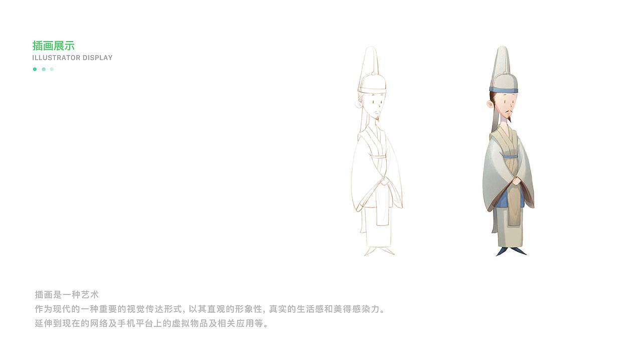 作品集（图ZMTM2NTQzMTQw） - 软件界面 - 站酷设计师任小倩原创素材 - 站酷ZCOOL