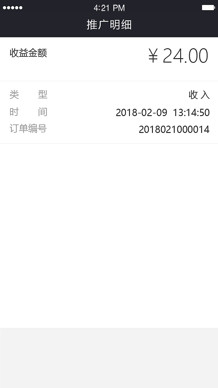 汇嗨国际商城(微信公众号)