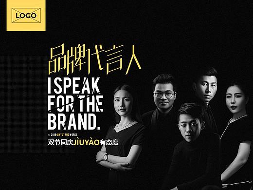 婚纱影楼活动案例/品牌包装