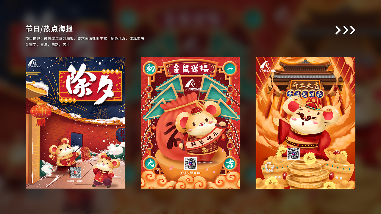 个人简历作品集（图ZMjMxNTUzMTg4） - 品牌 - 站酷设计师子轩zx原创素材 - 站酷ZCOOL