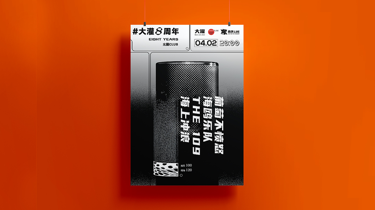 2020-2021海报整理（图ZMjc2NjM0NTg0） - 海报 - 站酷设计师谁在电梯放屁原创素材 - 站酷ZCOOL