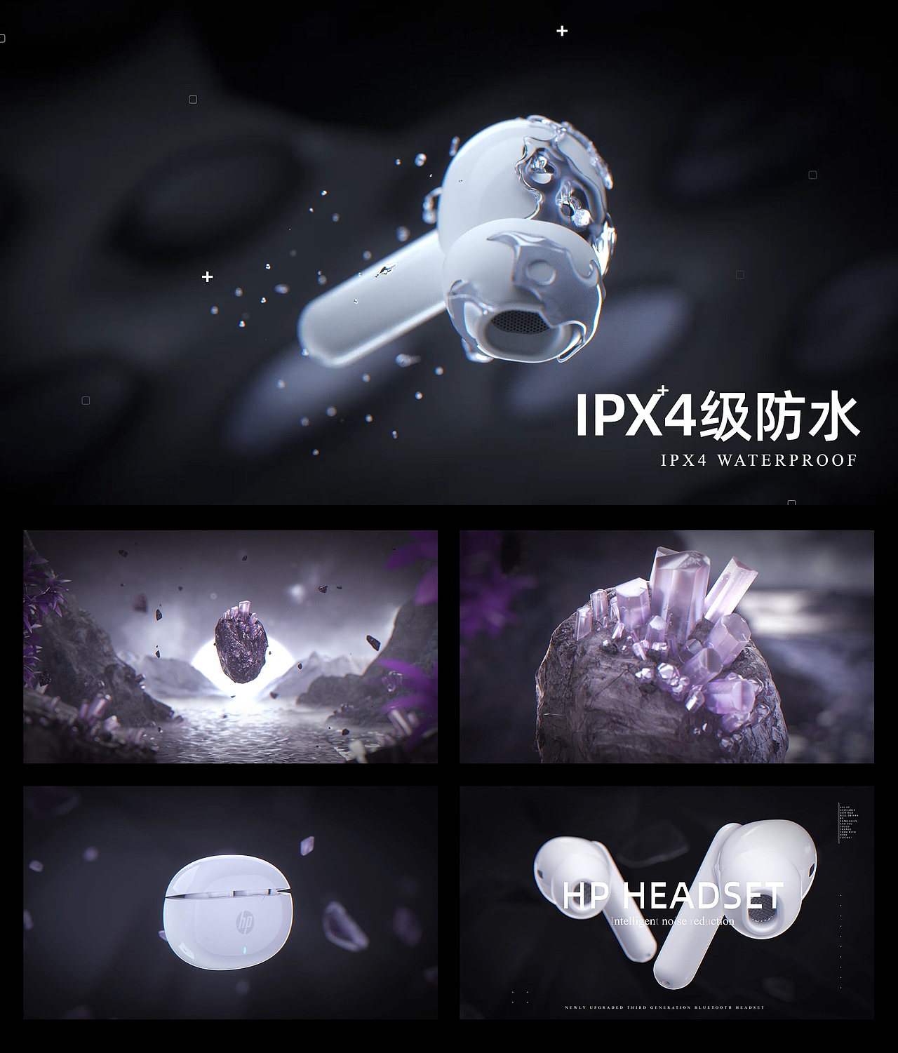 蓝牙耳机动画（图ZMjc3MTE5ODIw） - 动画/影视 - 站酷设计师C_源原创素材 - 站酷ZCOOL