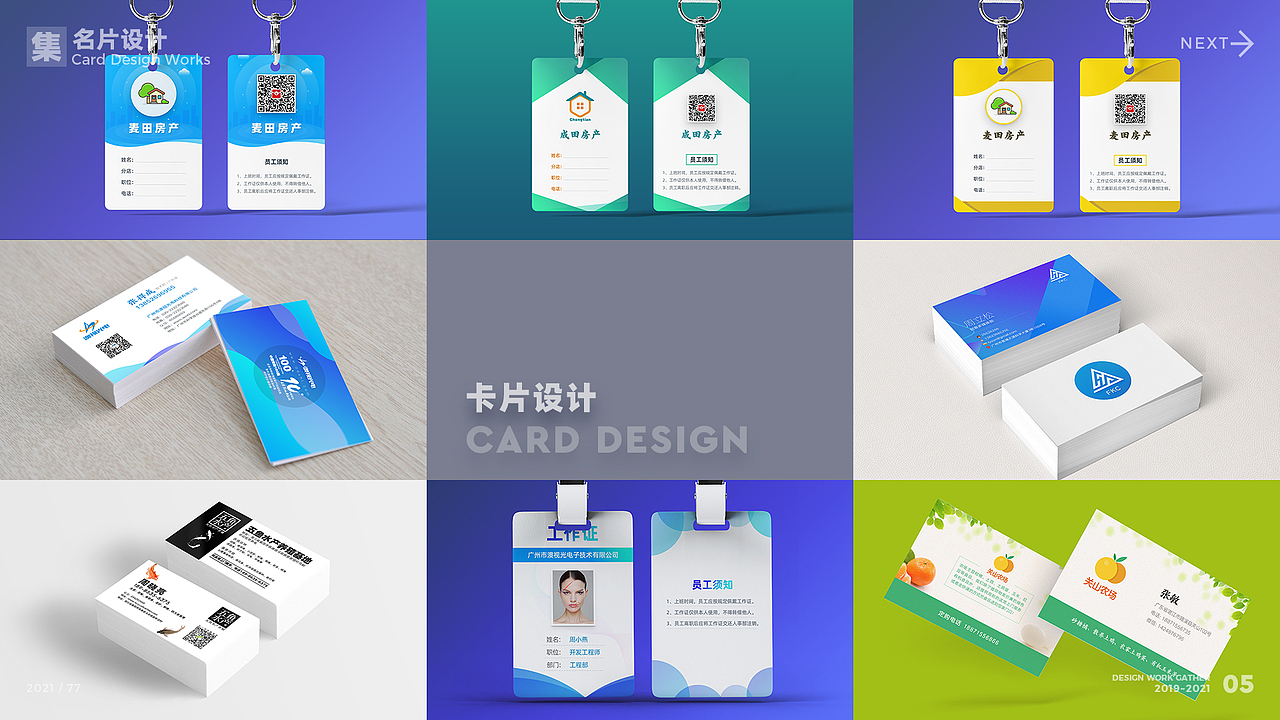 平面设计（图ZMjg2ODkzMDEy） - 其他平面 - 站酷设计师persue_77原创素材 - 站酷ZCOOL