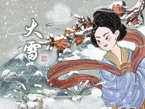 二十四节气插画