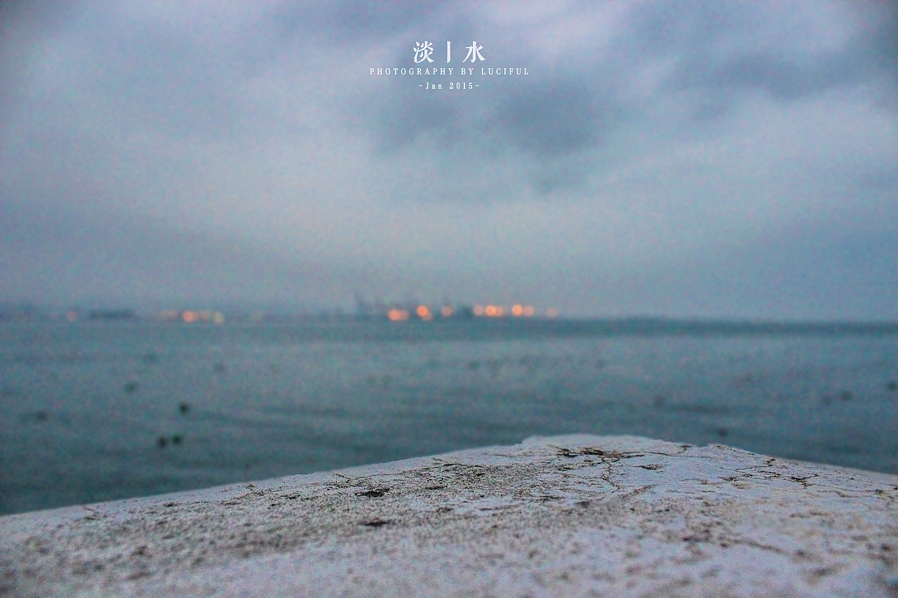 一路台湾淡水海边