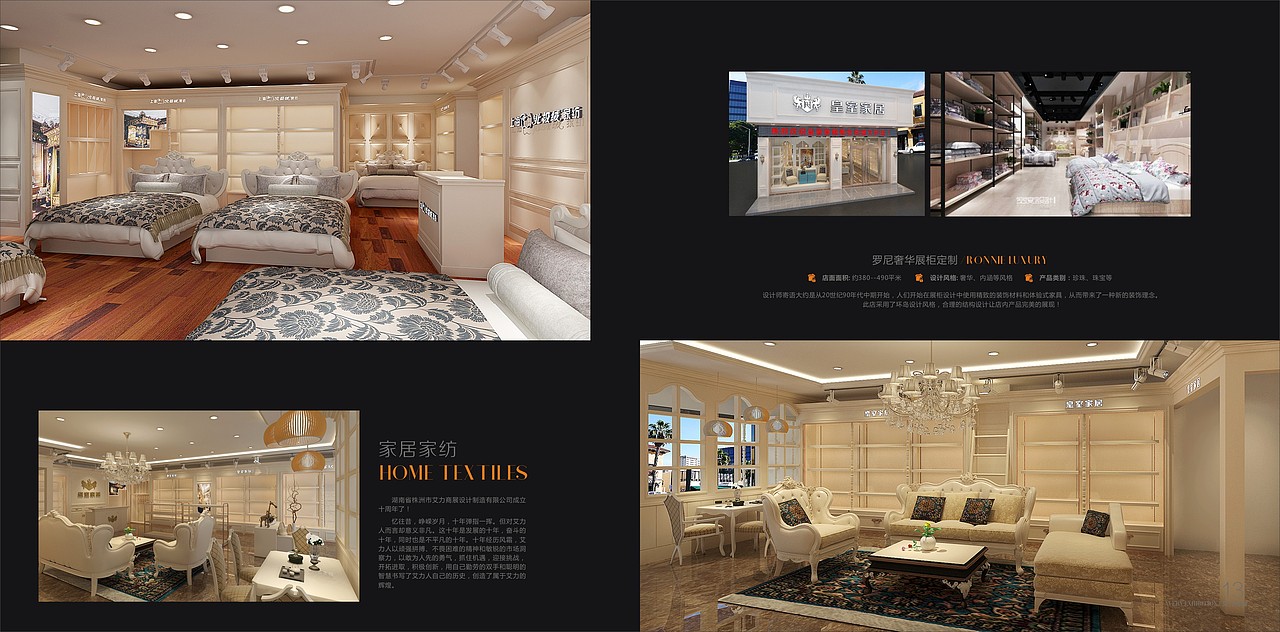 画册（图ZNzkxMjQ0NjA=） - 书籍/画册 - 站酷设计师偶吃饱了原创素材 - 站酷ZCOOL