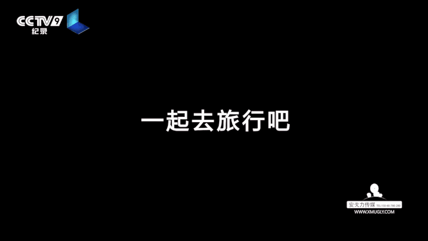 《如果国宝会说话》—宣传片—安戈力影视（图ZMTE3MjQ0MjM2） - Motion Graphic - 站酷设计师安戈力原创素材 - 站酷ZCOOL