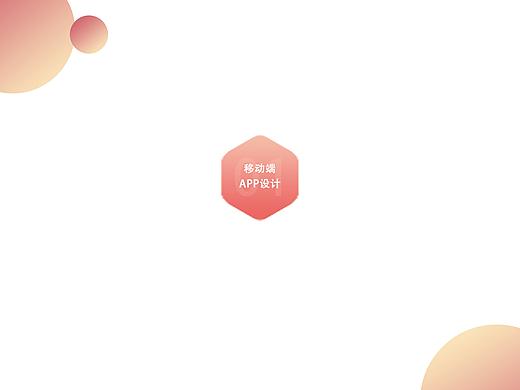 儿童教育产品页面-微信小程序