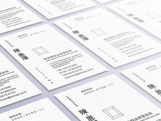 版式设计（名片）
