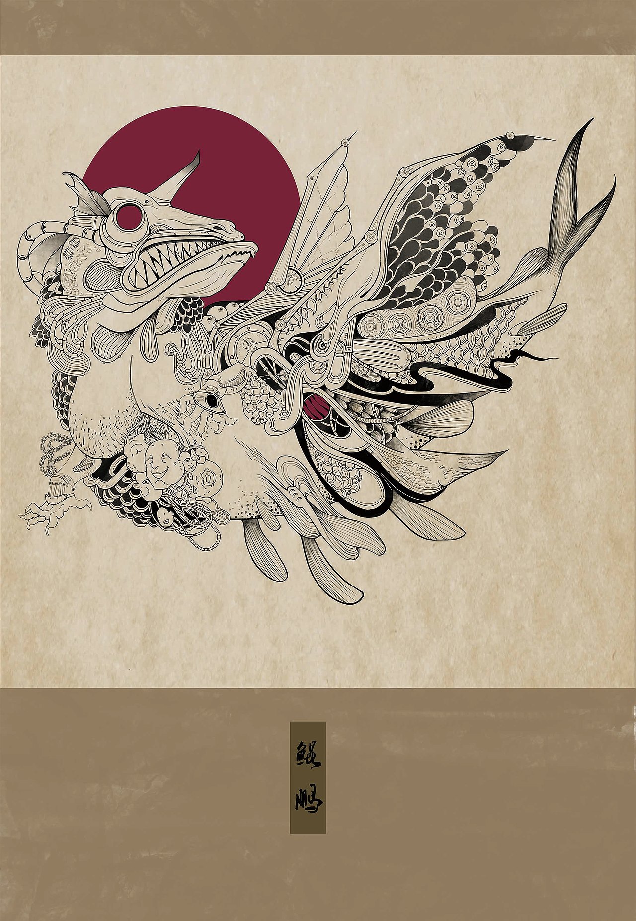 山海经异兽（图ZMTYxNTA4MzA0） - 新锐潮流插画 - 站酷设计师轩轩籽原创素材 - 站酷ZCOOL