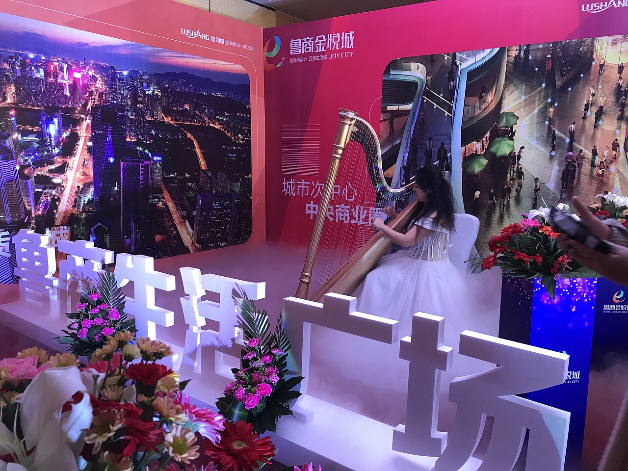 商业街发布会简约效果图及实际执行照片视频（图ZMTgzNzkxMTUy） - 场景 - 站酷设计师放狼的小羊原创素材 - 站酷ZCOOL