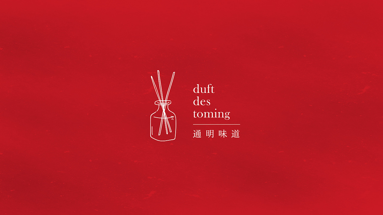 包装 | 通明味道 duft des toming（图ZMTg2OTQ4MDAw） - 包装 - 站酷设计师jam_zakka原创素材 - 站酷ZCOOL