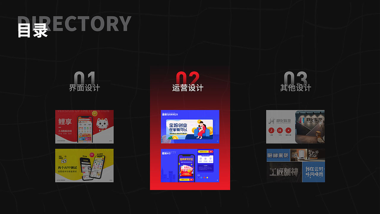 作品集（图ZMTk4NTIwODc2） - APP界面 - 站酷设计师陈输出原创素材 - 站酷ZCOOL