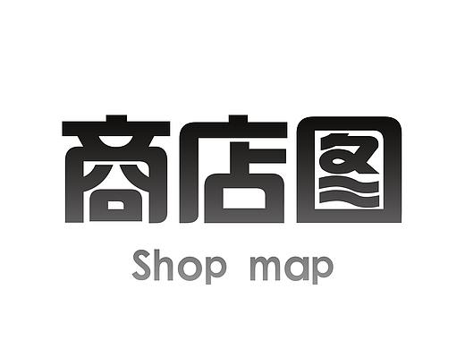 商店图（七）