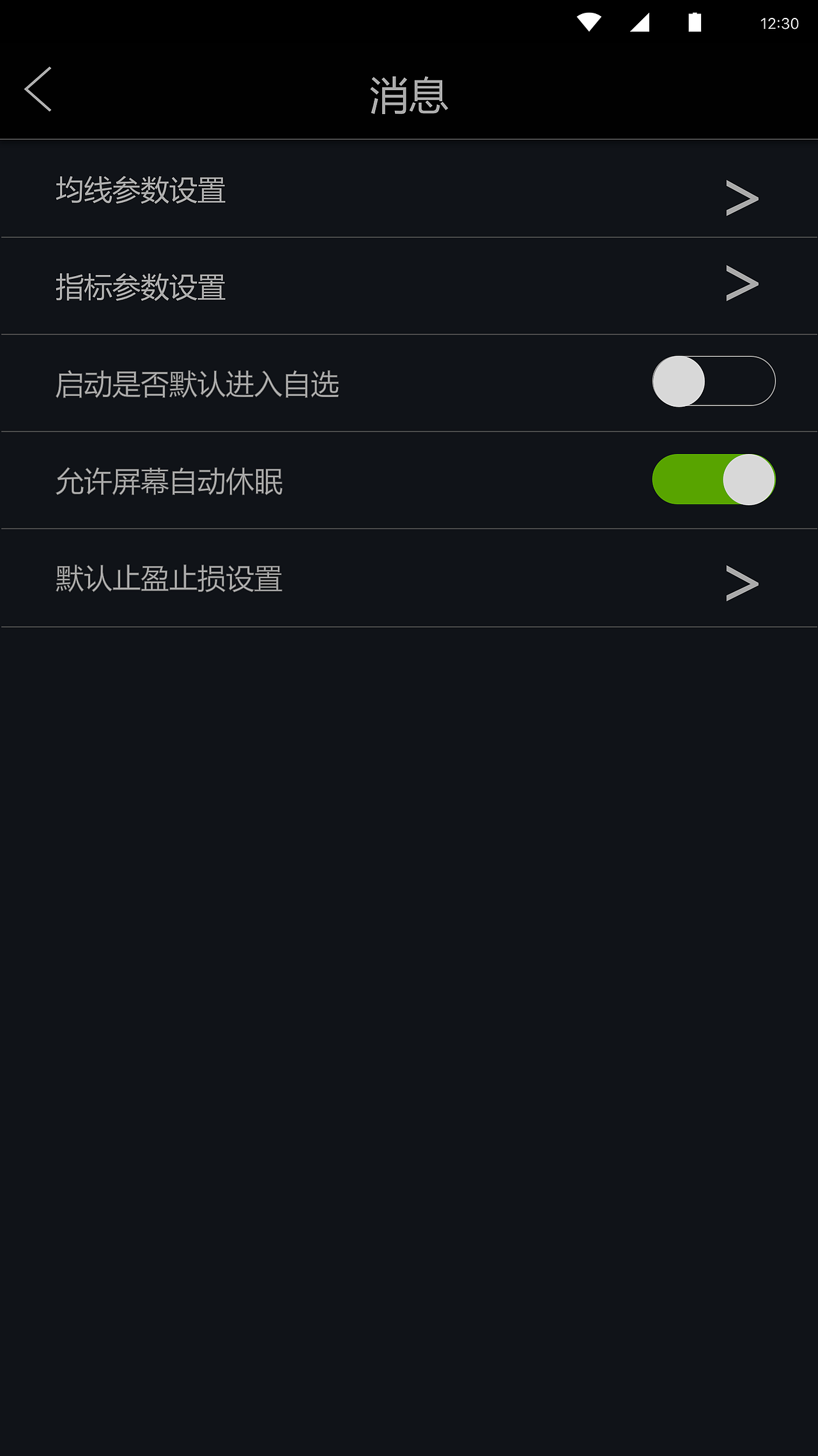 期货交易sketch（图ZMTM1Mjc4NDc2） - 交互/UE - 站酷设计师lynnzhang2010原创素材 - 站酷ZCOOL